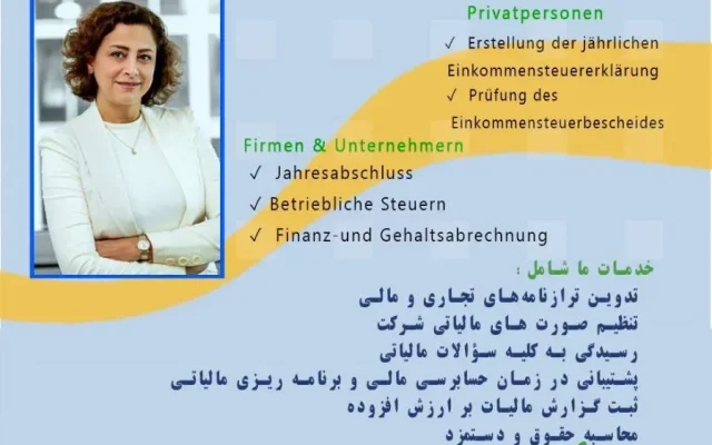 خدمات حسابداری و مالیاتی حرفه ای