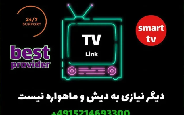 تلوزیون اینترنتی