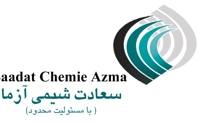 لوگوی سعادت شیمی آزما